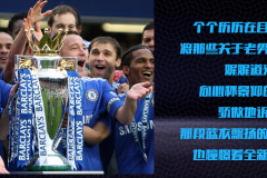 宝刀不老！34岁范迪克8解围+6成功争顶均为利物浦全队之最